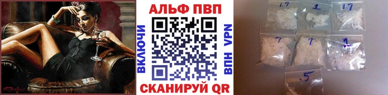 APVP VHQ Ростов-на-Дону