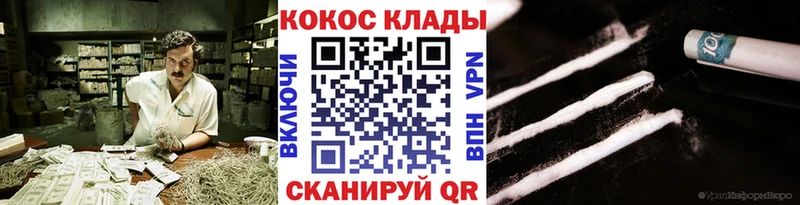 Cocaine Колумбийский  купить наркоту  Ростов-на-Дону 
