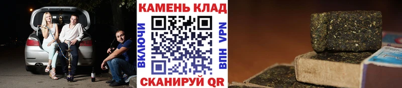 ГАШ ice o lator  сколько стоит  Ростов-на-Дону 