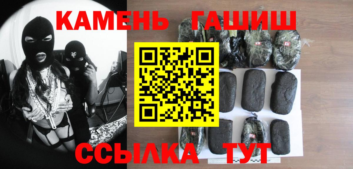 ГАШ VHQ Ростов-на-Дону