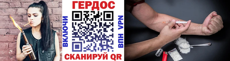 наркотики  Ростов-на-Дону  Героин гречка 