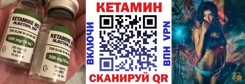 хочу наркоту  Ростов-на-Дону  Кетамин VHQ 