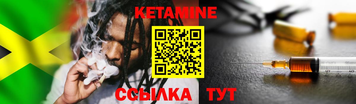 shop какой сайт  Вход с VPN  Ростов-на-Дону  Кетамин VHQ  КЕТАМИН ketamine  МЕГА ССЫЛКА 