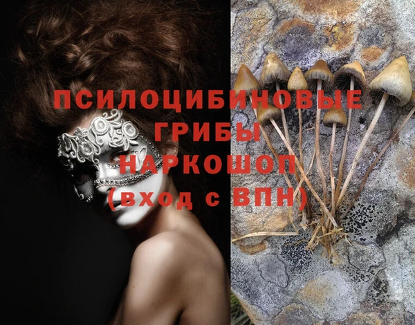 мескалин Лиски