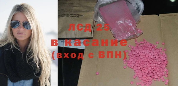 а пвп мука Магадан