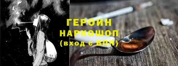 дживик Новочеркасск