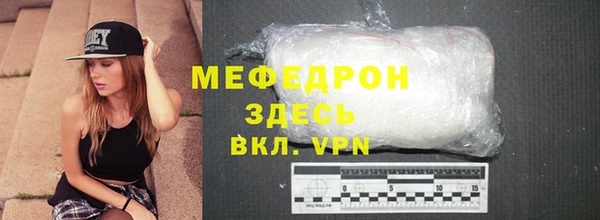 а пвп мука Магадан