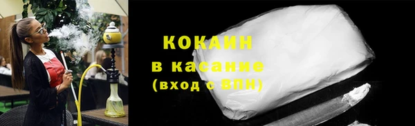 а пвп мука Магадан