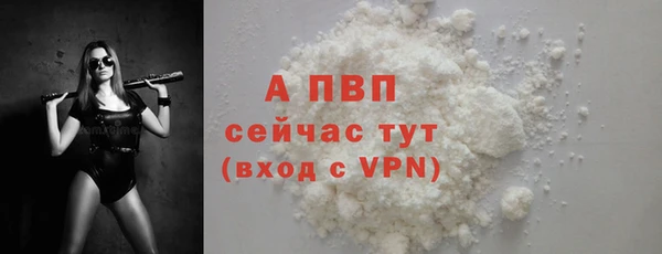 гашишное масло Уссурийск