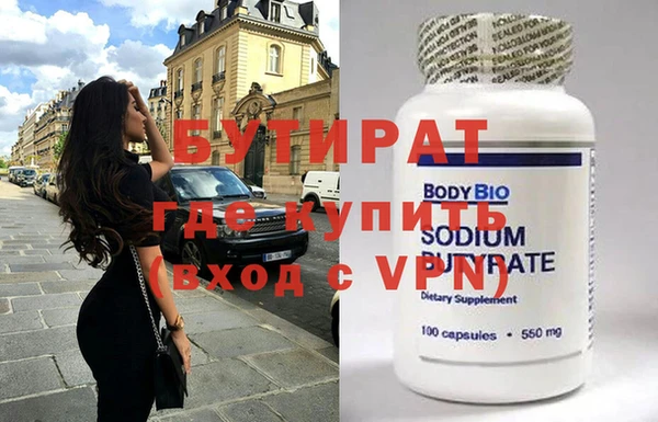 а пвп мука Магадан