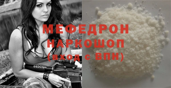 мескалин Лиски