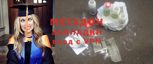 а пвп мука Магадан