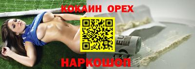дмт Кинель