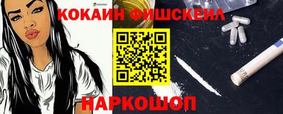 синтетический гашиш Кингисепп