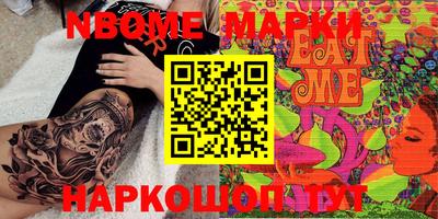 марки lsd Кимры
