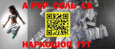 дмт Кинель