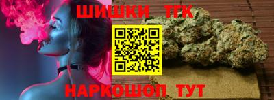 синтетический гашиш Кингисепп