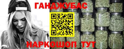 синтетический гашиш Кингисепп