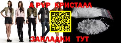 синтетический гашиш Кингисепп