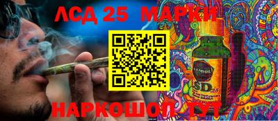 марки lsd Кимры