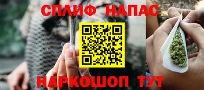 синтетический гашиш Кингисепп