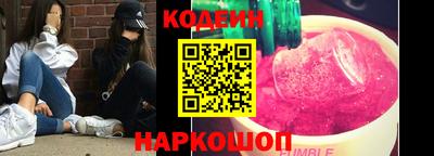 синтетический гашиш Кингисепп