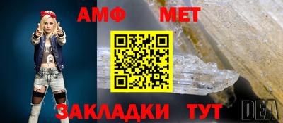 дмт Кинель