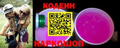 синтетический гашиш Кингисепп