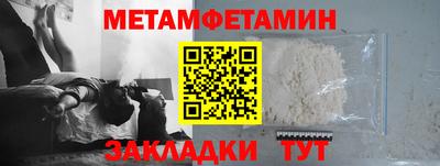 дмт Кинель