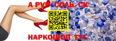синтетический гашиш Кингисепп