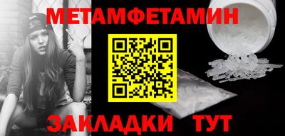 синтетический гашиш Кингисепп