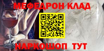 дмт Кинель