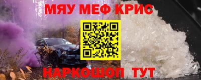 синтетический гашиш Кингисепп
