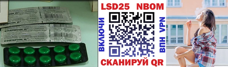 ЛСД экстази ecstasy  где можно купить наркотик  MEGA зеркало  площадка наркотические препараты  Ростов-на-Дону 