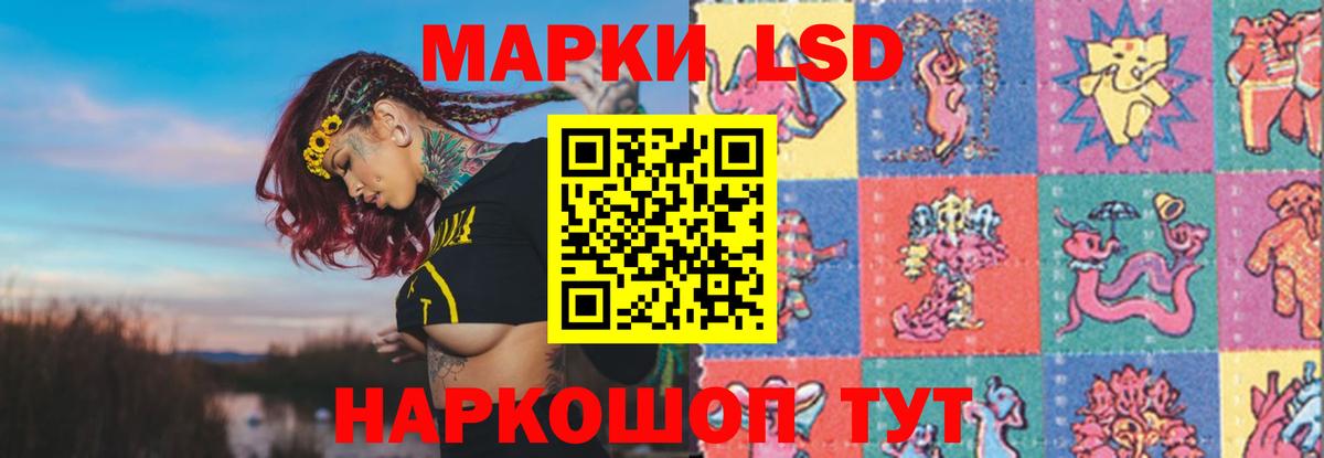 Ростов-на-Дону  LSD-25 экстази кислота  Вход с VPN  OMG сайт  ЛСД экстази кислота 