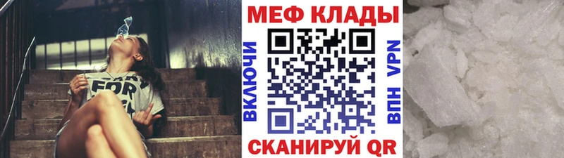 Меф мука  Ростов-на-Дону 