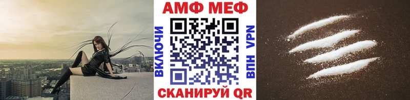 Первитин мет  Ростов-на-Дону 