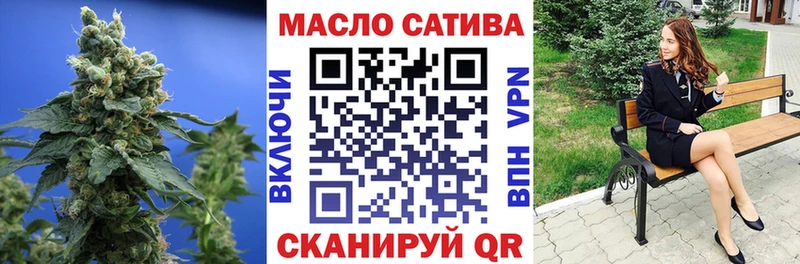 ТГК вейп  Ростов-на-Дону 