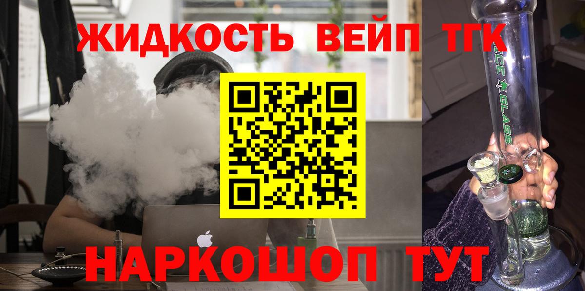 ТГК Wax Ростов-на-Дону