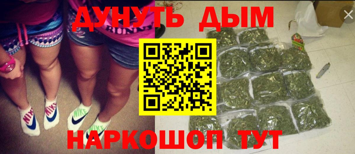 Бошки марихуана OG Kush  МАРИХУАНА MAZAR  Ростов-на-Дону  Бошки марихуана OG Kush  Вход с VPN 